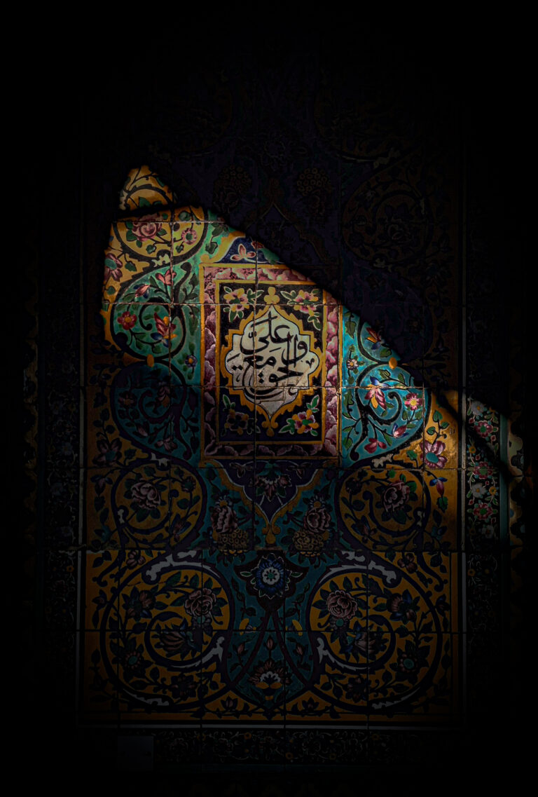 Syahadah Imam Ali