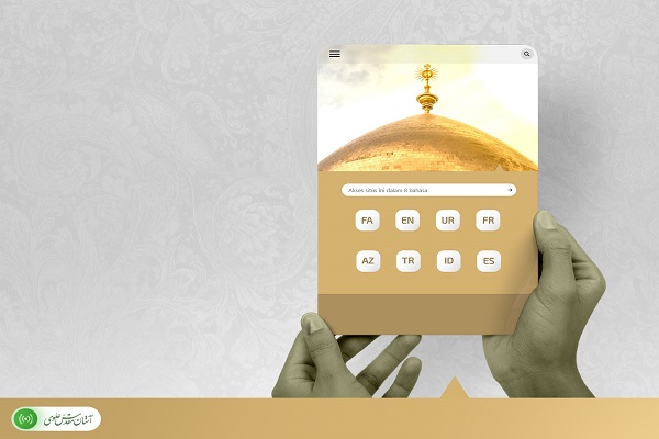 Website