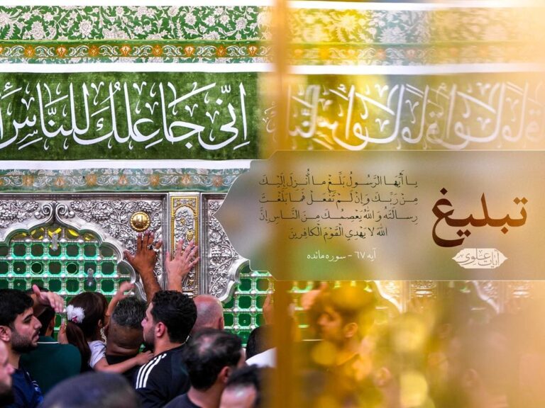 Ayat Tabligh