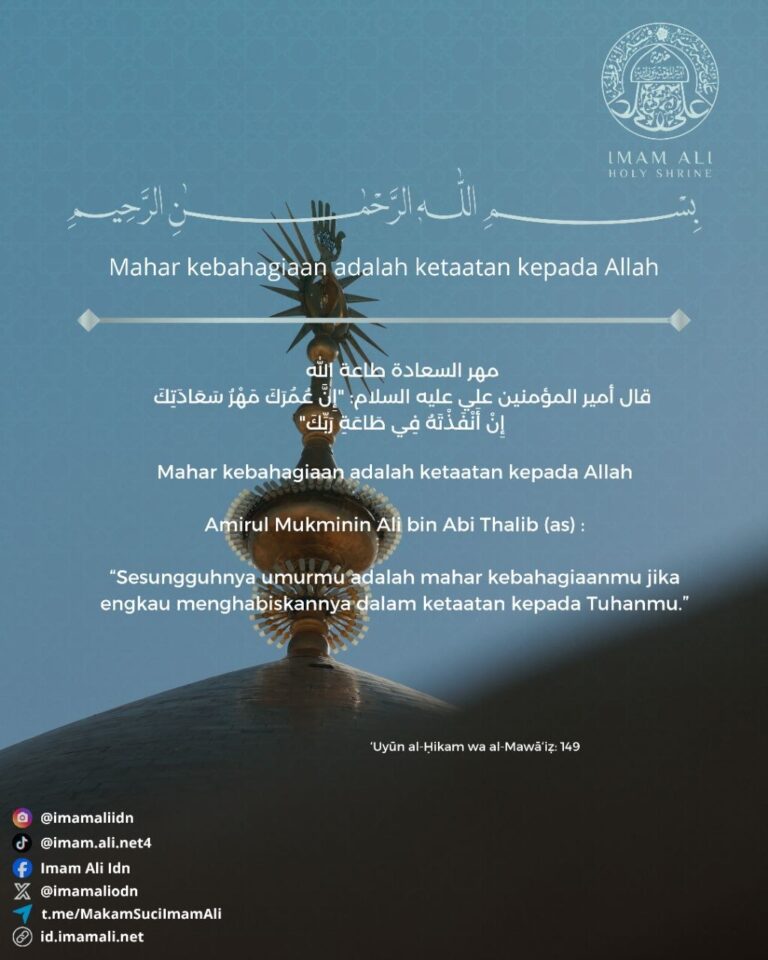 Kebahagian