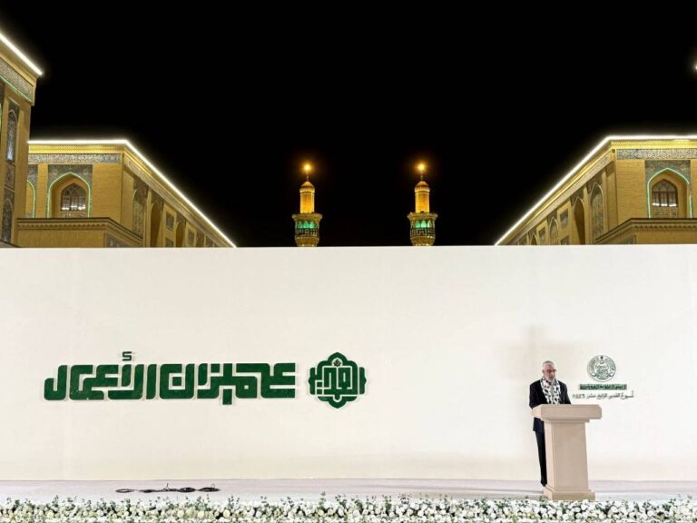 Ghadir