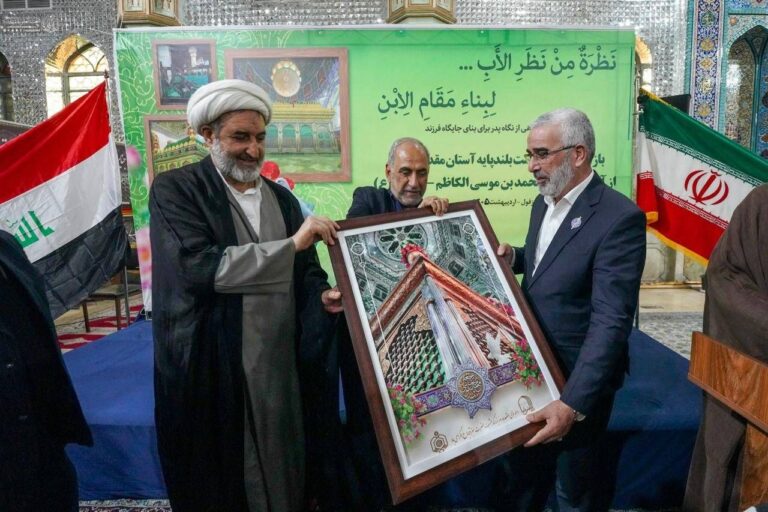 Dezful