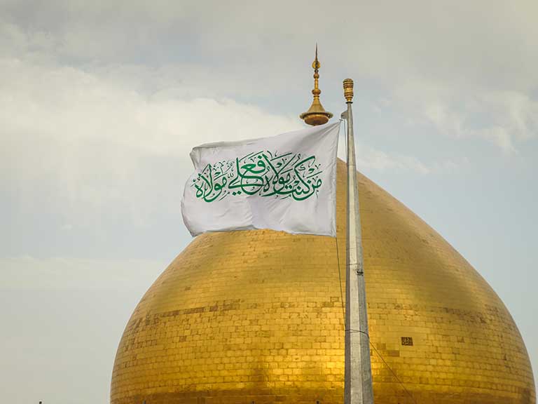 Peristiwa Ghadir