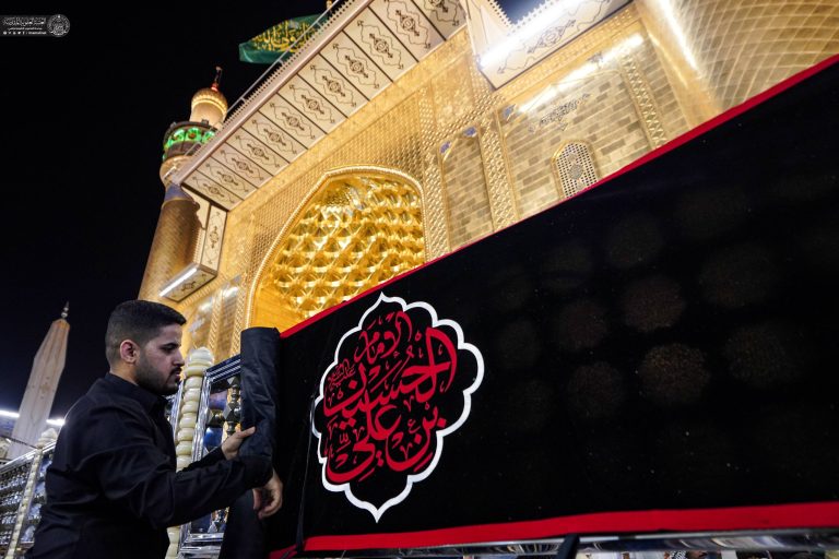 Muharram