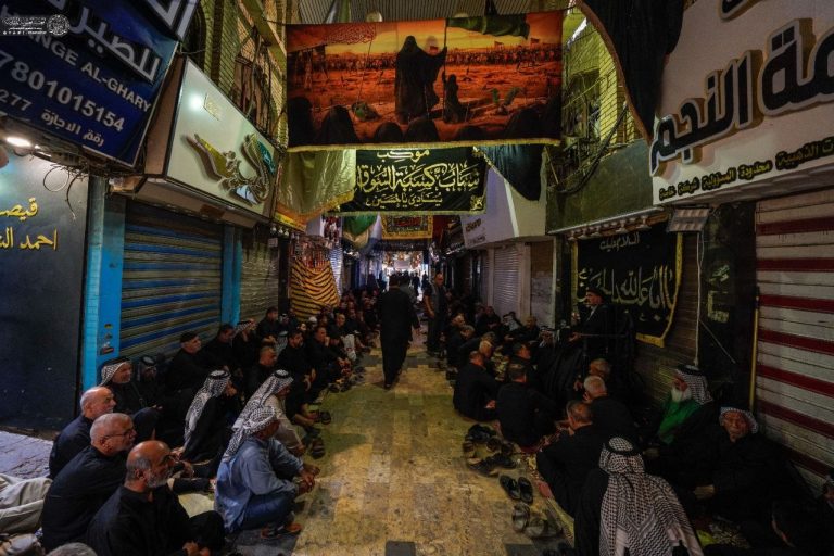 Najaf
