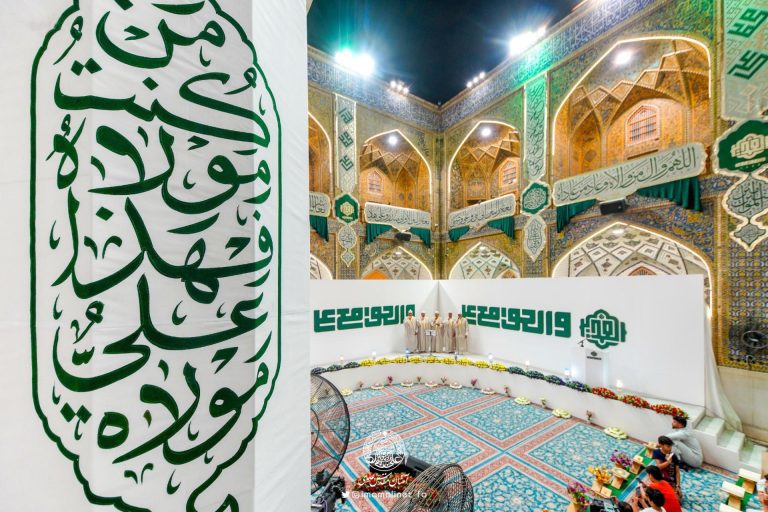 Hadits Ghadir
