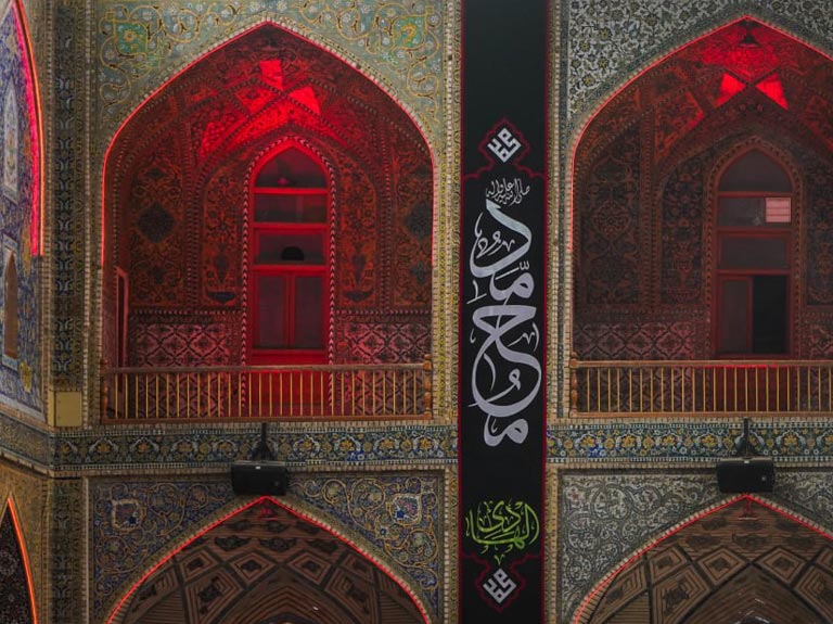 Rasulullah